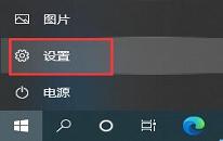 win10系统无法卸载更新文件怎么办 win10系统无法卸载更新文件解决方法