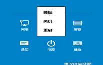 win10系统怎么强制修复 win10系统强制修复操作教程