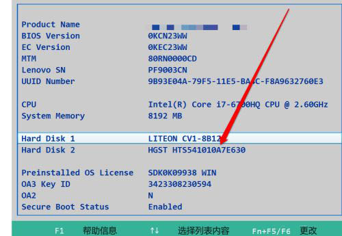 bios查看硬盘