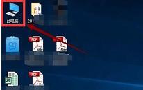 win10系统玩游戏掉帧怎么办 win10系统玩游戏掉帧解决方法