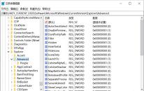 win10系统怎么关闭任务栏预览 win10系统关闭任务栏预览操作方法