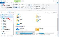 win10系统怎么打开隐藏文件夹 系统打开隐藏文件夹操作方法