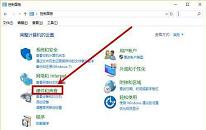 win10系统音量自动降低怎么办 win10系统音量自动降低解决方法