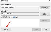 win10系统c盘无法访问怎么办 c盘无法访问解决方法