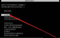 win10系统开机拒绝访问怎么办 系统开机拒绝访问解决方法