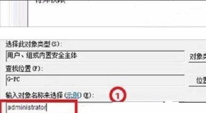 系统开机拒绝访问