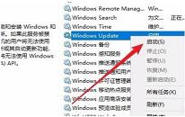 win10系统更新失败怎么办 系统更新失败解决方法