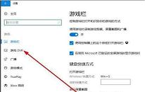 win10系统自带录屏不清晰怎么办 录屏不清晰解决方法