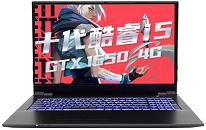 炫龙DD3-D5A1笔记本使用u启动u盘重装win11系统教程