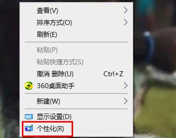 怎么设置主题