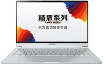 神舟精盾 KINGBOOK U45S2笔记本安装win10系统教程