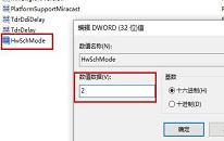 win10系统没有gpu计划如何解决