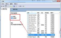 win7系统打印机驱动无法删除解决教程