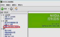 win7系统怎么优化游戏帧数