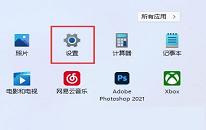 win11系统设置扩展屏幕操作教程