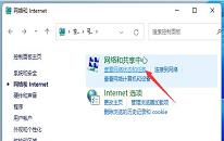 win11系统怎么查看电脑运行时间