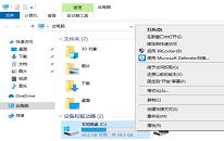 win10系统如何共享文件夹