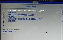 联想小新 Pro 14 2021笔记本怎么通过bios设置u盘启动
