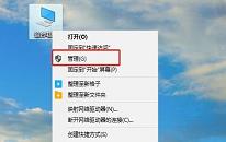 win11系统如何删除管理员账户