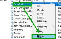 win11系统内存占用高如何解决