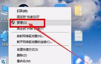 win11系统如何打开磁盘管理