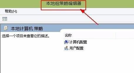 怎么解除网络限制