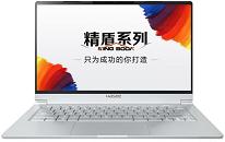 神舟精盾 KINGBOOK U45S1笔记本安装win11系统教程