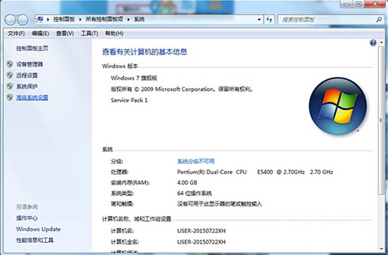 usb设备识别速度慢