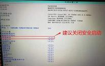 华为HUAWEI MateBook 13 2020 锐龙笔记本怎么通过bios设置u盘启动