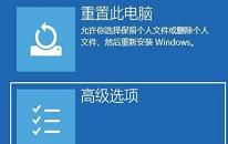 win11系统突然黑屏如何解决