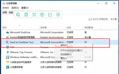 win10开机黑屏