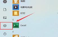 win10输入法不见了解决教程