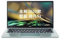 Acer宏碁Acer 非凡 S3 2022笔记本重装win11系统教程