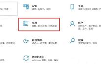 win10系统邮件发不出去了如何解决