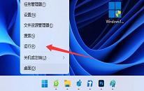 win11系统怎么直接打开所有选项