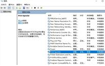 win11系统不能添加局域网打印机如何解决