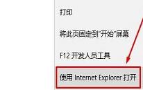 win11系统自带浏览器不见了如何解决