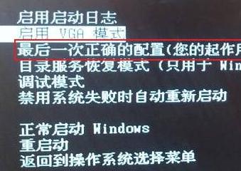 电脑系统崩溃了如何一键恢复