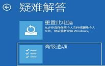 win11系统rpc服务器不可用怎么办