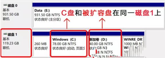 c盘空间不足