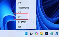 win11系统8080端口被占用如何解决