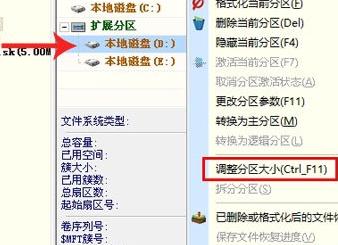 win11系统c盘突然爆满怎么解决