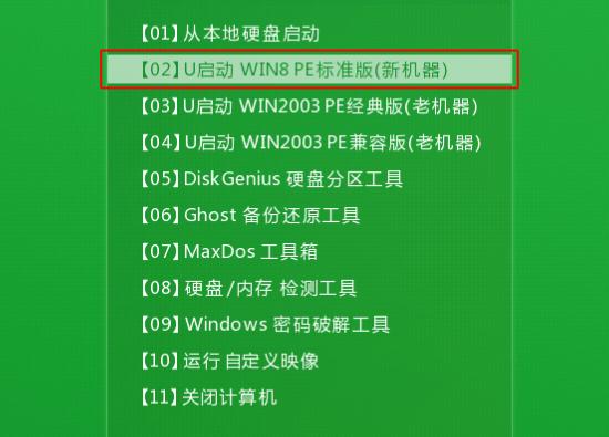 什么是U盘启动盘 U盘启动盘怎么重装系统