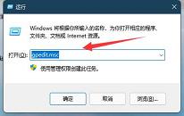 win11系统打不开磁盘管理解决教程分享