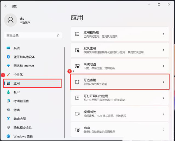 字体显示不全