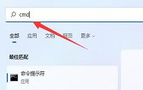 win11系统如何激活超级管理员账户