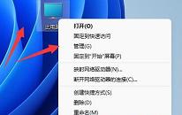 win11系统网络发现已关闭怎么办