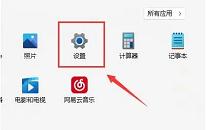 win11系统wifi列表不显示怎么办