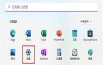 win11系统怎么关闭小组件