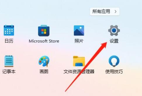 win11系统怎么调整桌面颜色